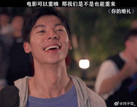 愿今年跨年,不留遗憾章若楠 微博VC计划微博VC计划