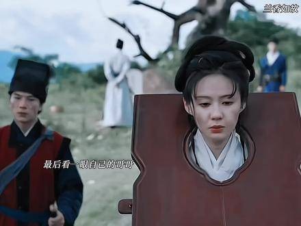 杜翠雀踏流放路叩拜兄长，恩怨尽系林锦岐