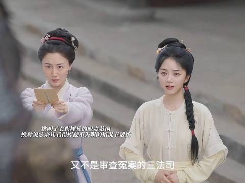 许兰香，世家贵女出身，那份眼界与智慧，连一等丫鬟玉蝉都望尘莫及