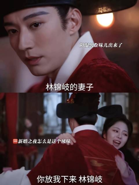 linda爷新婚之夜开启强制爱模式 携手爱妻奔赴专属二人世界!