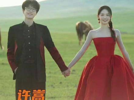 哥哥和嫂子妹正循着既定节奏,稳稳地奔赴幸福啊!