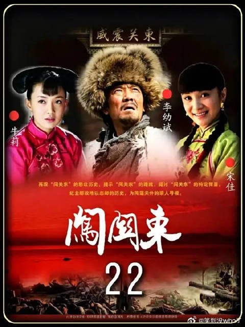 传武新婚之夜带着鲜儿远走高飞，妻子秀儿精神绝望到崩塌