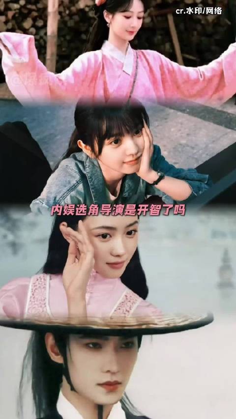 早就看腻了95生花换乘演戏了