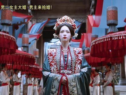 对抢婚桥段依然毫无抵抗力 一瓯春爽点糖点密的狠 许凯周也踹进抢婚赛道