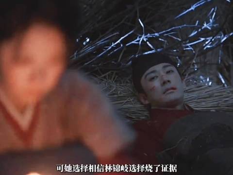 《兰香如故》洞房戏,林锦岐强势温柔,许兰香反抗命运