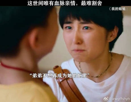 姐姐最终还是愿意照顾弟弟张子枫 微博VC计划微博VC计划