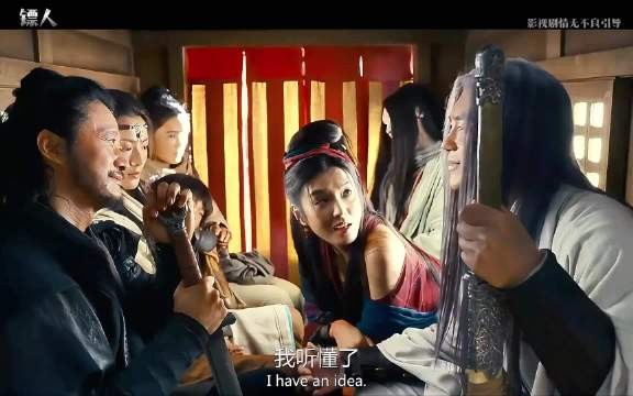 镖人 吴京孙艺洲 …电影推荐