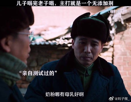 这才是真正无添加剂的营养快餐 李乃文 孙浩
