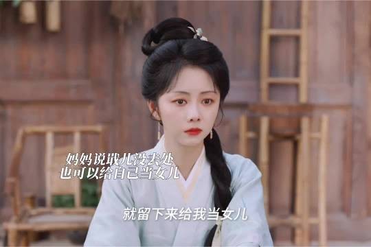 兰香给蕺儿赎身害怕她没去住妈妈留下她可以给自己当女儿