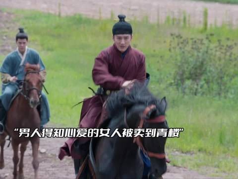 兰香如故女主不知林锦岐深情，误认婚约为权势强娶