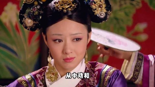 曹琴默助华妃复宠,四阿哥开启找妈妈模式