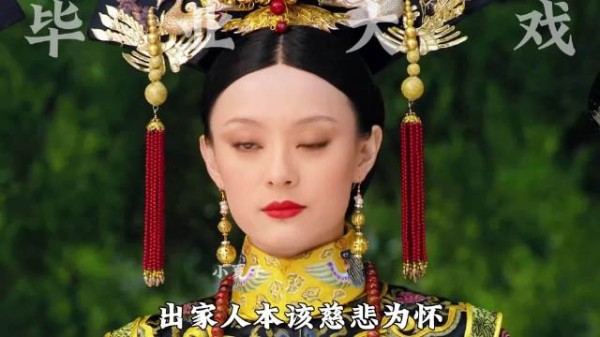 甄嬛读研结束 上演毕业大戏