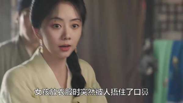 女孩一句箱内有鬼,成功保住了自己跟秀才的清白!兰香如故