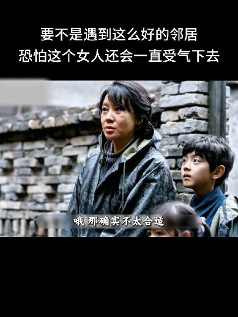 面对这种无理取闹,性格刚烈的宋莹直接开骂,而丈夫林工则选择用智慧解决问题