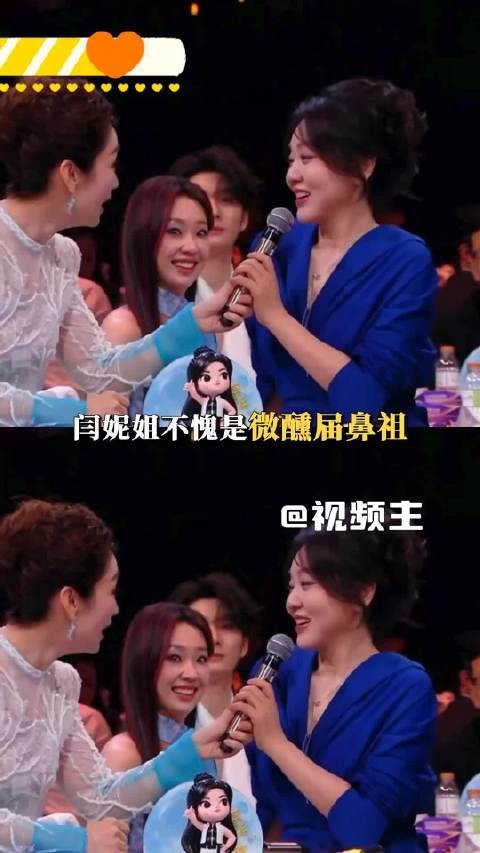 闫妮谈去年大湾区晚会出丑,称下次表演会克制