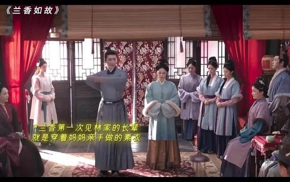 婚后拜见长辈兰香一脸不开心,各方父母不愿
