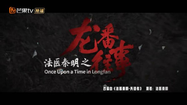 许明媚重回故人之间，也重新面对那段未完的往事