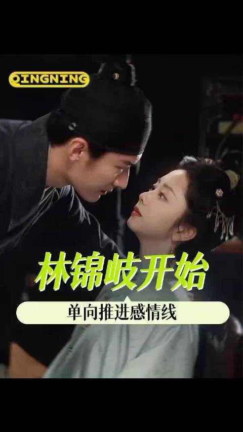 兰香如故全剧仅一场吻戏,雪中马车吻名场面
