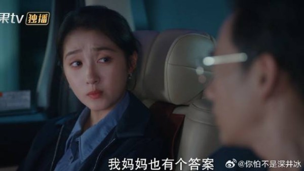 父亲觉得邢武家太穷，哪料晴也坚持在一起：不会后悔