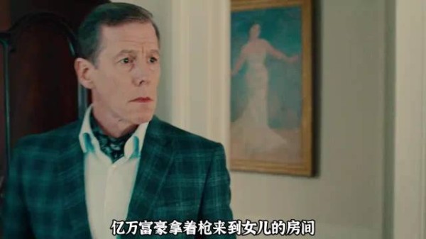 什么才是顶级复仇,他为了报仇谋划了整整20年