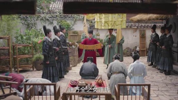 林锦岐娶妻的圣旨终于来了,兰香也蒙了