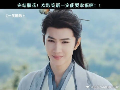 谁懂这个造型的沁沁,真的好美啊