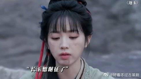 随元青拿宁娘威胁谢征,长玉满世界找宁娘想谢征