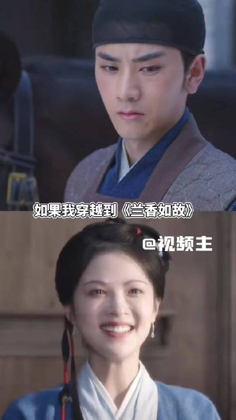兰香如故南客与小莲组实心眼子CP,冷面侍卫配迷糊丫鬟