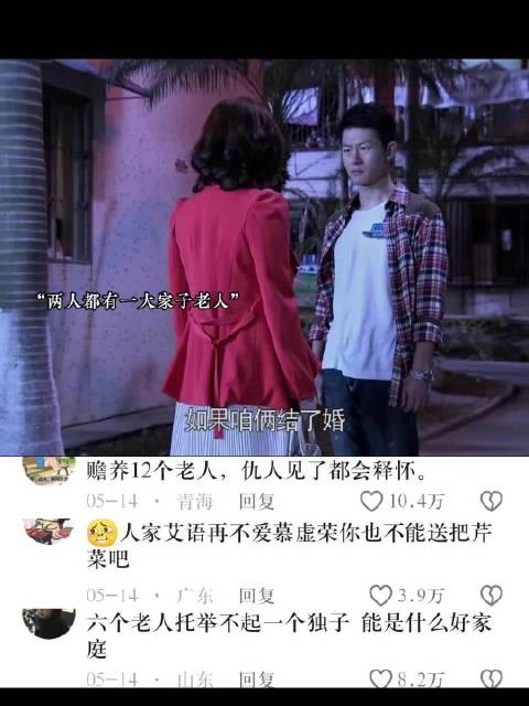 以前觉得这个女孩太物质了,现在才明白她是超前的清醒