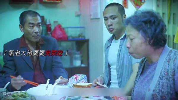 老太太凭一己之力,让一大家子人整整齐齐了
