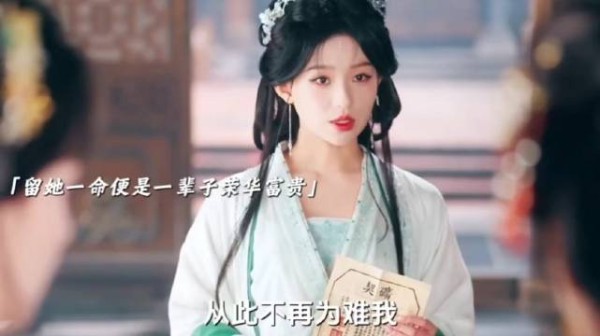 本以为是大婚喜日，没想到竟是杀猪盘的入口
