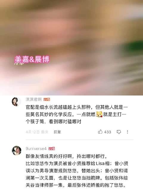 爱情公寓：这都是些什么邪门CP，为什么每一对都比官配好磕啊，真的太上头了