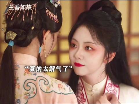 兰香如故：兰香找郑小姐报仇这段真的太解气了
