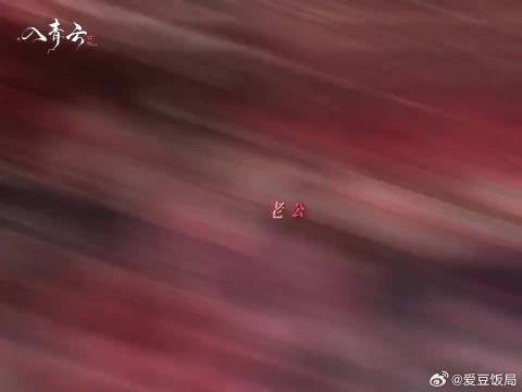 远离追星 争做现充 享受生活 哈喽小生!