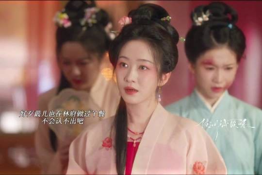 吕蕺儿以为是兰香让林锦岐来救自己的，结果林锦岐根本就没认出自己 ！
