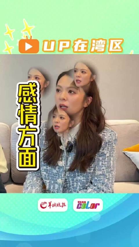 王灏儿新歌还原感情状况，班马采访