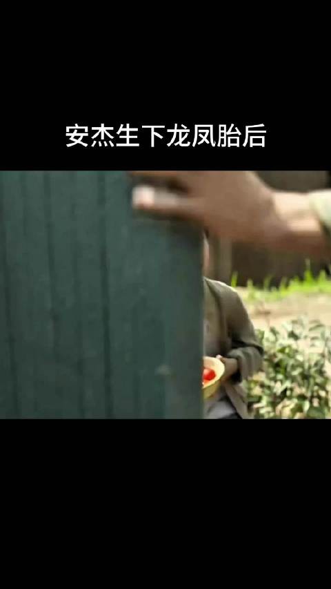 得知安杰生了龙凤胎，江德福高兴得合不拢嘴，还盘算着要赶紧把喜讯通知老欧