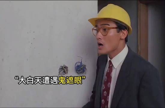 男人在工地遭遇鬼遮眼,被丢下百米高楼命悬一线!