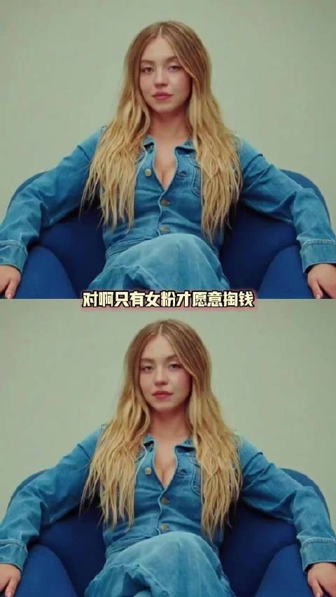 悉尼妹 向下的自由不是自由,脱掉的衣服也很难再穿回来!