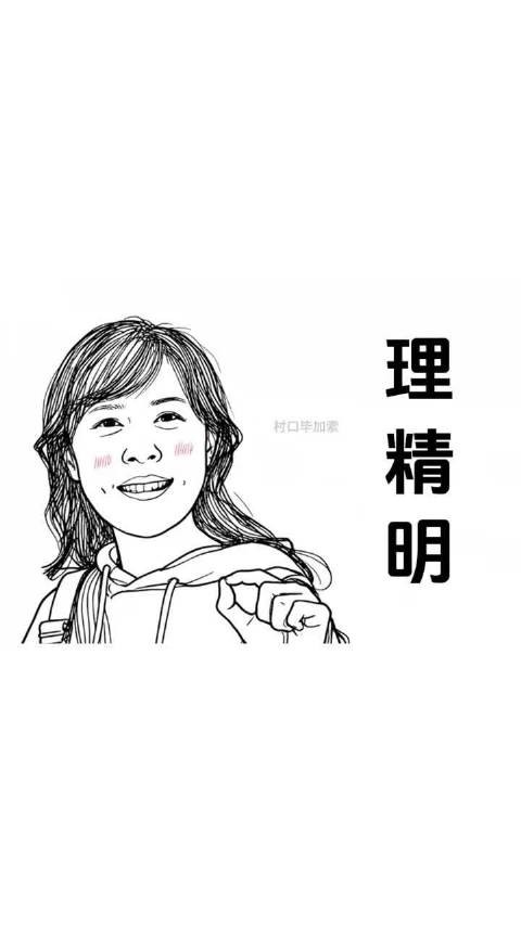 很难不被爱情公寓这段起名文学洗脑！