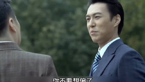 明台订婚宴上,王天风前来下达任务 胡歌 靳东 伪装者