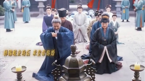 林锦岐军功求赐婚许兰香,韩秀才仅求妻子