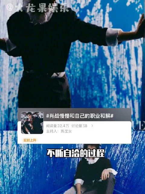 肖战vogue十月刊采访 人的一生就是不断自洽的过程，连大明星肖战也不例外