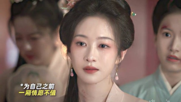 演技真神了!将期待到落空的情绪递进演绎得淋漓尽致, 刘美含|兰香如故