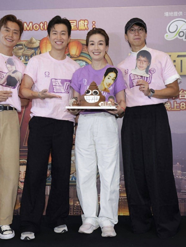 恭喜！TVB视后生日被封“江美人”，梁洛施罕见现身为她庆祝