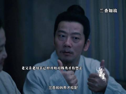 兰香如故里林大爷的爹被称全剧最省心的人