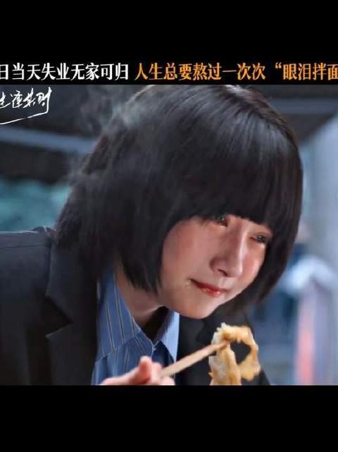 长大是什么?的回答是:独自吞下生日面,连同那滴未落的泪… 关晓彤