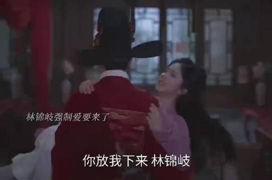 来看许兰香婚后对林锦岐的称呼 气的都不再叫他大爷而是叫林锦岐了！哼！
