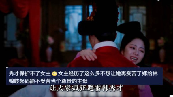 《兰香如故》兰香一生都没选择!不管嫁给韩秀才还是林大爷,都有操不完的心!
