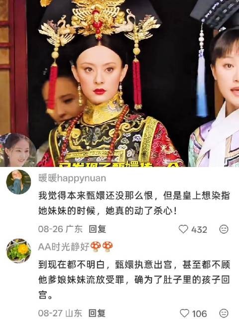 玉娆受了那么多苦,为什么比甄嬛还要亭亭玉立气质纯净?
